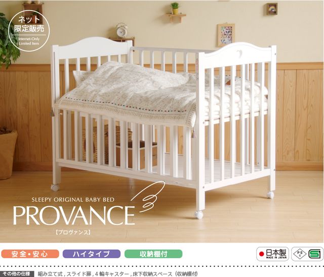 おすすめの人気ベビーベッド３０選 ミニサイズや折りたたみもタイプ別に紹介 自分らしい便利な暮らしを トラベルブック Travelbook