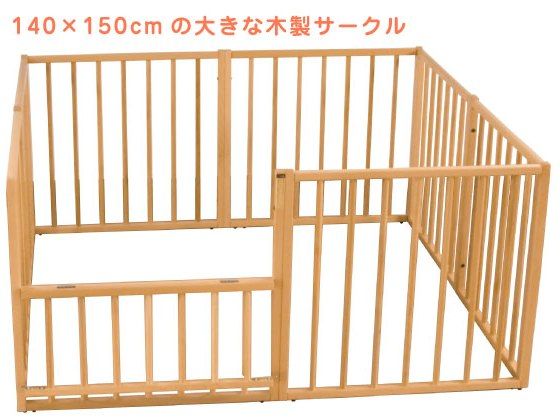 迷った時に見てほしい おすすめの人気ベビーサークル27選 自分らしい便利な暮らしを トラベルブック Travelbook