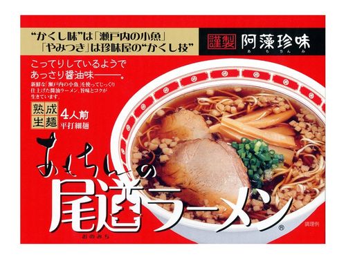 4ページ目 広島空港といえばこれ 人気のお土産１５選 おすすめ旅行を探すならトラベルブック Travelbook