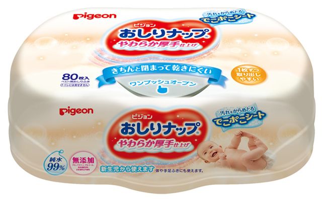 厚手のおしりふきまとめ１３選 1枚で拭けて新生児に優しい 自分らしい便利な暮らしを トラベルブック Travelbook