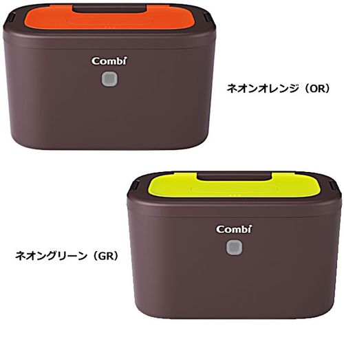 コンビのおしりふきウォーマーおすすめ３選 赤ちゃんも安心で 汚れ落ちもgood 自分らしい便利な暮らしを トラベルブック Travelbook