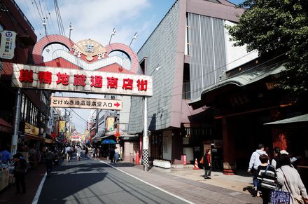 東京 巣鴨の地蔵通り商店街で買うべきお土産おすすめ5選 おすすめ旅行を探すならトラベルブック Travelbook 東京 巣鴨の地蔵通り商店街で買うべきお土産おすすめ5選 おすすめ旅行を探すならトラベルブック Travelbook