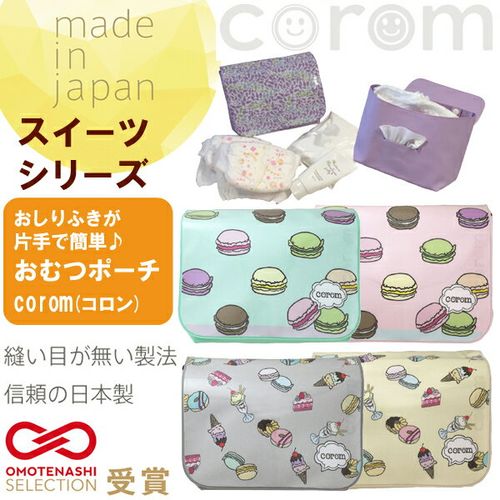 2ページ目 おしりふきポーチのおすすめ１８選 おしゃれなデザインで利便性も トラブルブック