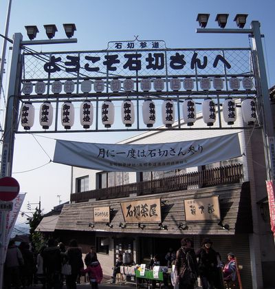 大阪 東大阪市周辺で人気の観光スポット10選 おすすめ旅行を探すならトラベルブック Travelbook 大阪 東大阪市周辺で人気の観光スポット10選 おすすめ旅行を探すならトラベルブック Travelbook