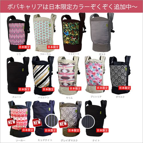 首すわり前の新生児から使えるおすすめの抱っこ紐 スリング１８選 自分らしい便利な暮らしを トラベルブック Travelbook