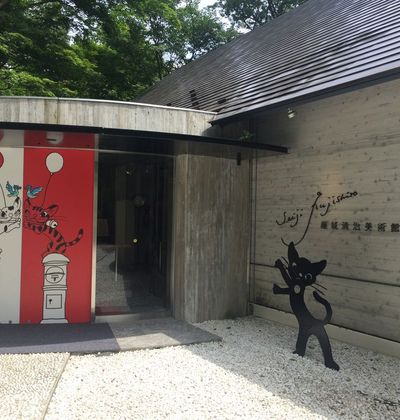 栃木 藤城清治美術館でファンタジーの世界へ 那須高原で影絵に出会う旅 おすすめ旅行を探すならトラベルブック Travelbook 栃木 藤城清治美術館でファンタジーの世界へ 那須高原で影絵に出会う旅 おすすめ旅行を探すならトラベルブック Travelbook