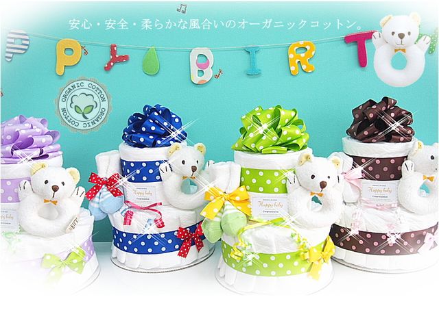 出産祝い プレゼントにおすすめの人気おむつケーキ３0選 自分らしい便利な暮らしを トラベルブック Travelbook