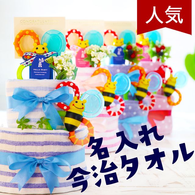 出産祝い プレゼントにおすすめの人気おむつケーキ３0選 自分らしい便利な暮らしを トラベルブック Travelbook