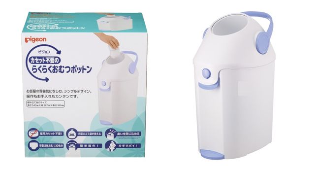 嫌な臭い対策にマスト おすすめのおむつゴミ箱３０選 自分らしい便利な暮らしを トラベルブック Travelbook