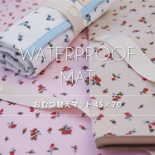 おむつ替えの便利なお供 おむつ替えシートまとめ トラブルブック