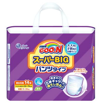 グーンのおむつまとめ 高品質で低価格が魅力 自分らしい便利な暮らしを トラベルブック Travelbook