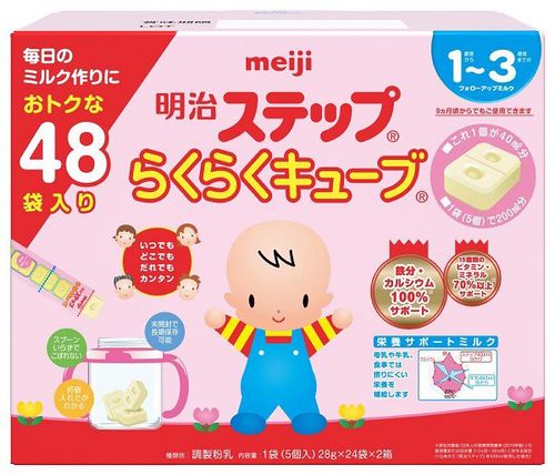 おすすめ粉ミルク アレルギー対応も網羅してご紹介 自分らしい便利な暮らしを トラベルブック Travelbook