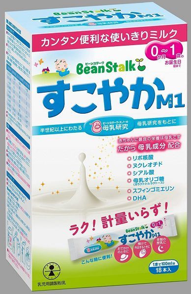 おすすめ粉ミルク アレルギー対応も網羅してご紹介 自分らしい便利な暮らしを トラベルブック Travelbook