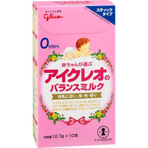 2ページ目 おすすめ粉ミルク アレルギー対応も網羅してご紹介 トラブルブック