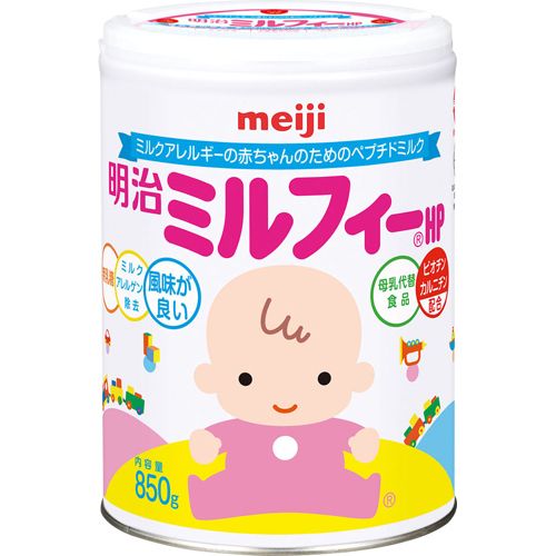 おすすめ粉ミルク アレルギー対応も網羅してご紹介 自分らしい便利な暮らしを トラベルブック Travelbook