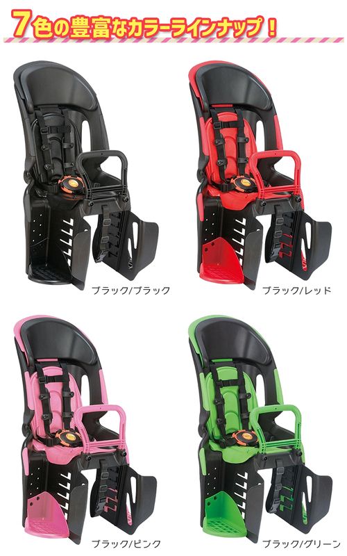 自転車チャイルドシート 人気徹底紹介 トラブルブック