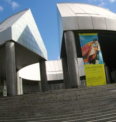 広島市現代美術館はリーズナブルな美術鑑賞スポット おすすめ旅行を探すならトラベルブック Travelbook 広島市現代美術館はリーズナブルな美術鑑賞スポット おすすめ旅行を探すならトラベルブック Travelbook