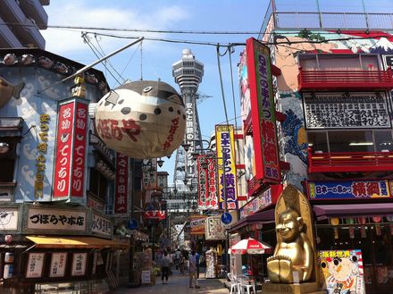 大阪 大阪らしさ全開 愛されお土産が買えるショップ６選 おすすめ旅行を探すならトラベルブック Travelbook