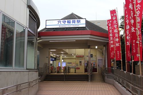 京急空港線・穴守稲荷駅と周辺について！様々な情報を集めてみ 