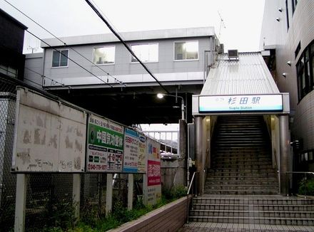 京急本線 杉田駅と周辺について 様々な情報を集めてみました おすすめ旅行を探すならトラベルブック Travelbook