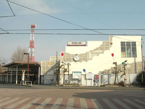 東武日光線 東武動物公園駅と周辺について 様々な情報を集めてみました おすすめ旅行を探すならトラベルブック Travelbook