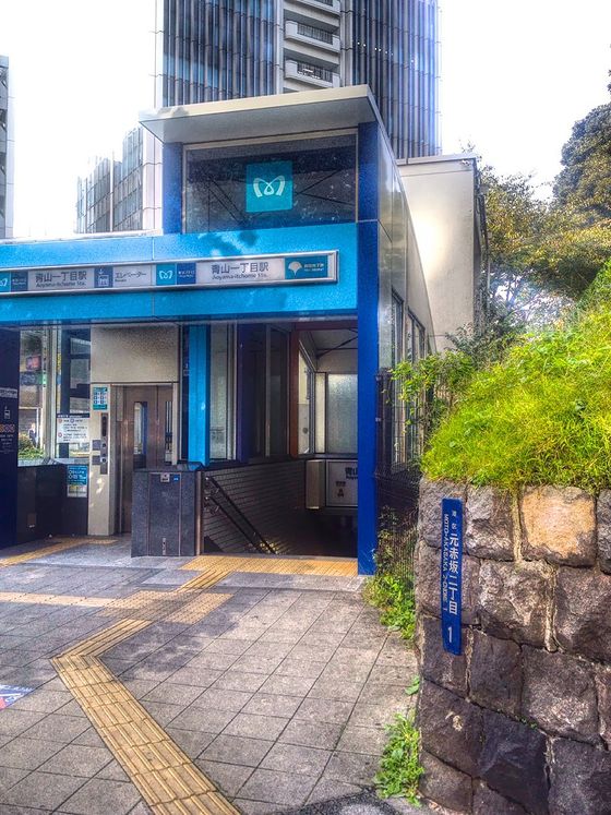 東京メトロ半蔵門線 青山一丁目駅と周辺について 様々な情報を集めてみました おすすめ旅行を探すならトラベルブック Travelbook