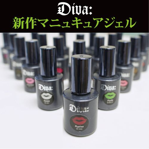 オシャレは指先から 人気のジェルネイル用品まとめ 自分らしい便利な暮らしを トラベルブック Travelbook