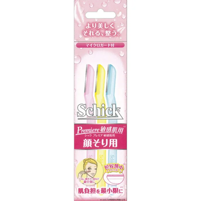 女子のお悩み なんとかしたいヒゲに使える脱毛おすすめグッズ19選 自分らしい便利な暮らしを トラベルブック Travelbook