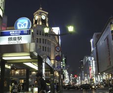 もんじゃだけじゃない 月島周辺で観光におすすめのスポット10選 おすすめ旅行を探すならトラベルブック Travelbook