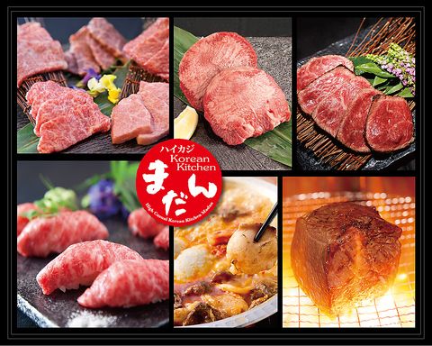 梅田周辺で食べログ3 5以上のお店 美味いグルメ店から飲んだくれるお店を集めました おすすめ旅行を探すならトラベルブック Travelbook 梅田周辺で食べログ3 5以上のお店 美味いグルメ店から飲んだくれるお店を集めました おすすめ旅行を探すならトラベルブック Travelbook