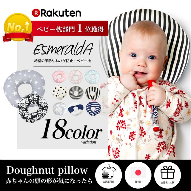 5000円以下のおすすめ出産祝い10選 出産祝いの金額や贈るタイミングも確認 自分らしい便利な暮らしを トラベルブック Travelbook