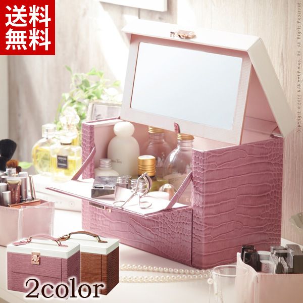 人気のメイクボックスランキング 大切なメイク道具の簡単収納に 自分らしい便利な暮らしを トラベルブック Travelbook