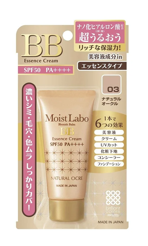 クリームの人気ランキング15選 ベースメイクが変わる 自分らしい便利な暮らしを トラベルブック Travelbook