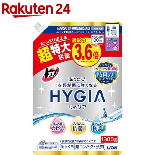 洗濯洗剤 コスパ重視のおすすめランキング１５選 形状の違いや選ぶポイントもご紹介 自分らしい便利な暮らしを トラベルブック Travelbook
