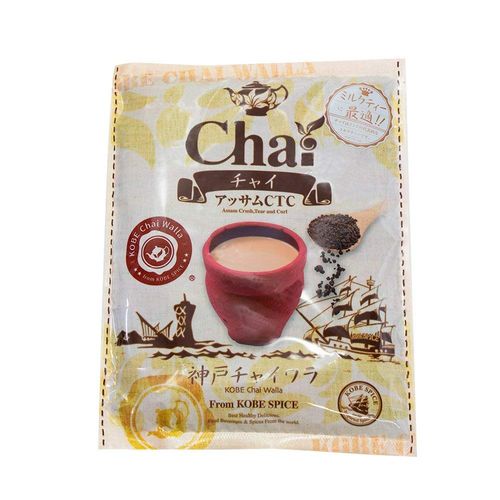 紅茶の売れ筋 人気上位の15選 紅茶の種類をご紹介 自分らしい便利な暮らしを トラベルブック Travelbook 紅茶の売れ筋 人気上位の15選 紅茶の種類をご紹介 自分らしい便利な暮らしを トラベルブック Travelbook