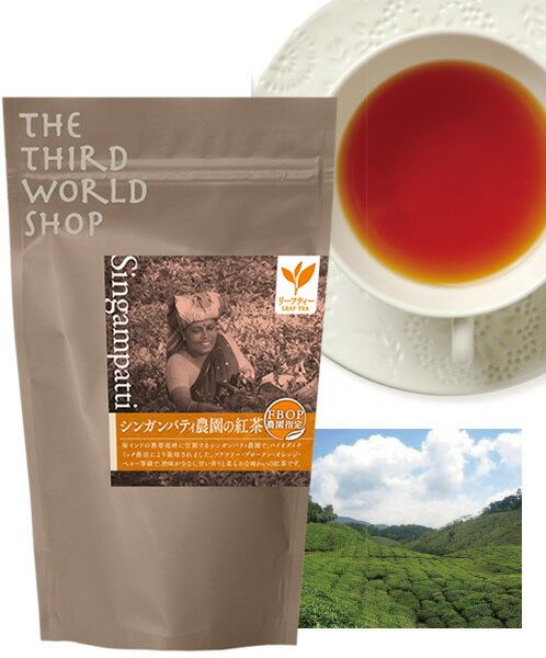 紅茶の売れ筋 人気上位の15選 紅茶の種類をご紹介 自分らしい便利な暮らしを トラベルブック Travelbook 紅茶の売れ筋 人気上位の15選 紅茶の種類をご紹介 自分らしい便利な暮らしを トラベルブック Travelbook