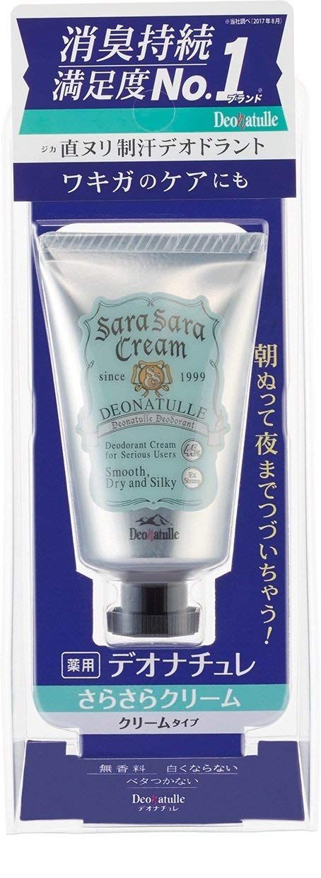 制汗剤のおすすめランキングtop15 汗の臭い対策に 自分らしい便利な暮らしを トラベルブック Travelbook