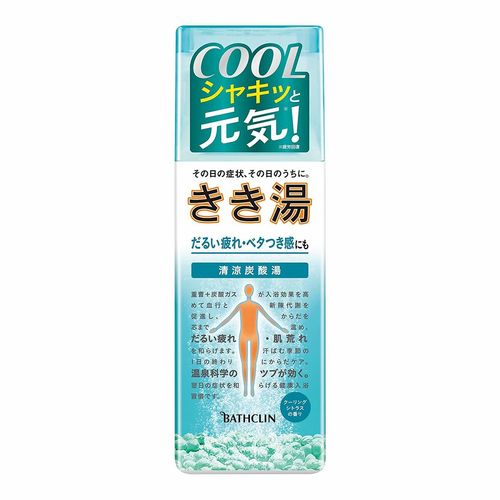 口コミ人気の入浴剤おすすめtop15 新作を中心にご紹介 トラブルブック