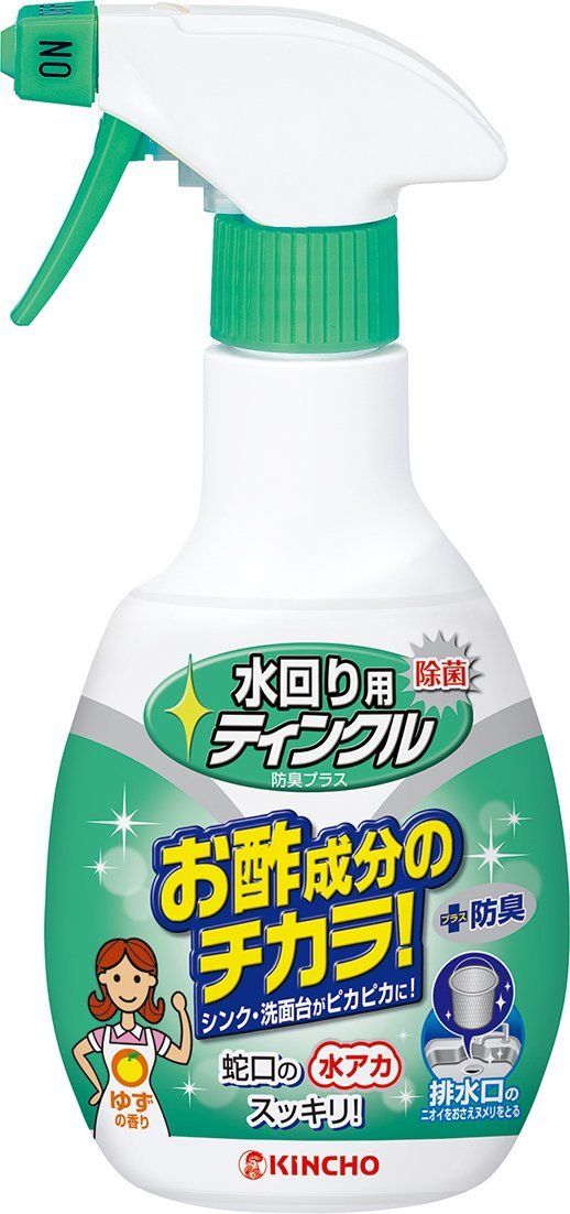 酸性洗剤をうまく使おう 目的別のおすすめ５選をご紹介 自分らしい便利な暮らしを トラベルブック Travelbook