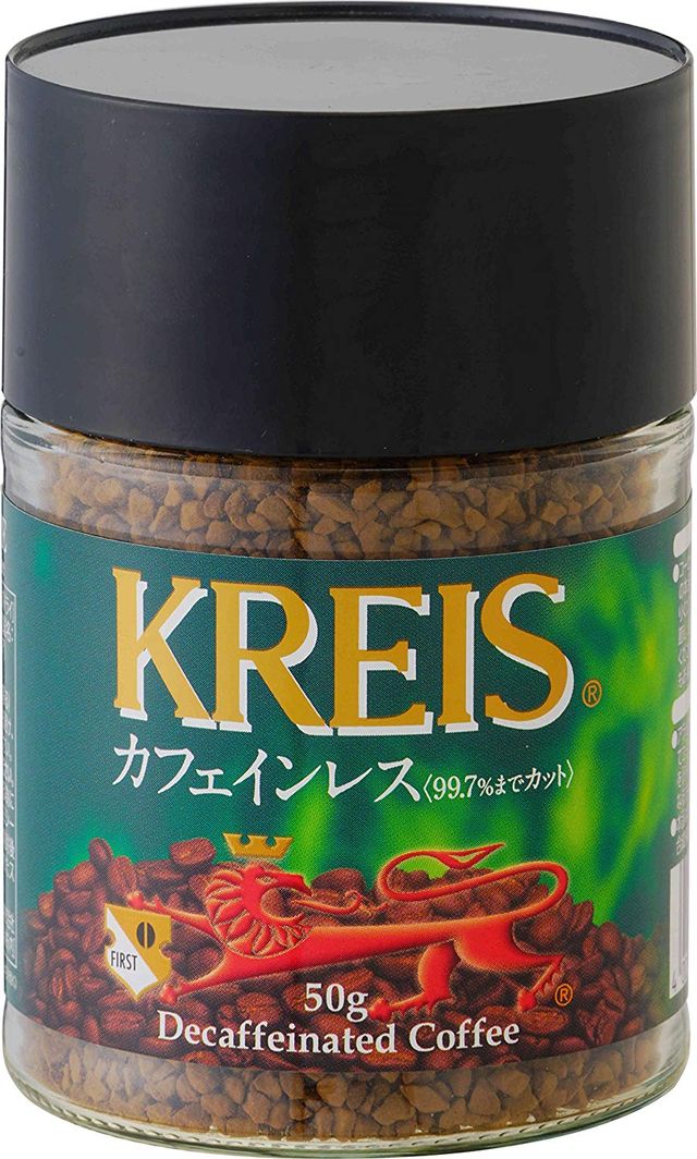 人気のおすすめカフェインレスコーヒー15選 眠れない夜や妊婦さんにも 自分らしい便利な暮らしを トラベルブック Travelbook
