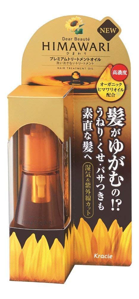 ヘアケアオイルの人気ランキング15選 美しい髪で美人度アップ 自分らしい便利な暮らしを トラベルブック Travelbook