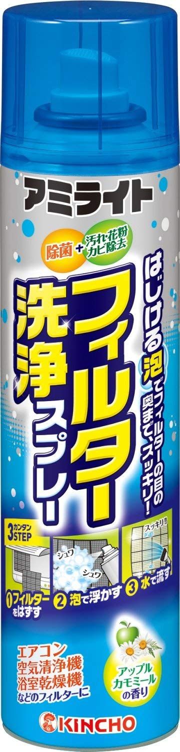 エアコン掃除アイテムの人気15 セルフクリーニングに役立つ便利グッズ トラブルブック