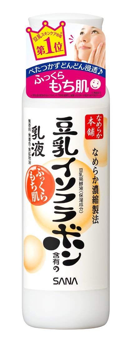 ドラッグストアで人気の基礎化粧品 オススメ乳液15選 トラブルブック ドラッグストアで人気の基礎化粧品 オススメ乳液15選 トラブルブック