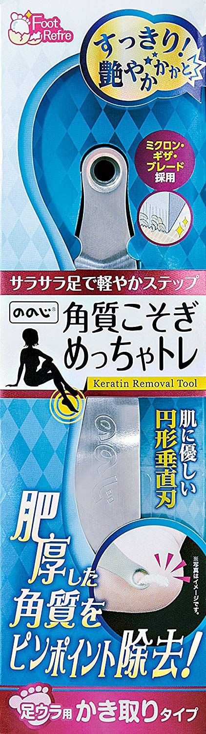かかとケアアイテムの人気15選 ホームケアで素足美人に 自分らしい便利な暮らしを トラベルブック Travelbook