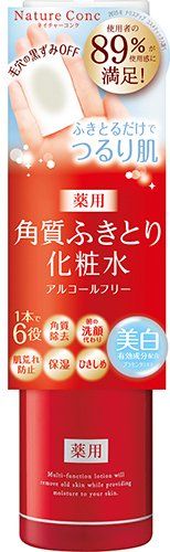 代に人気の基礎化粧品 プチプラ化粧水ランキング16選 自分らしい便利な暮らしを トラベルブック Travelbook