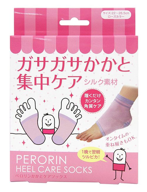 かかとケア靴下の人気15選 履くだけでツルツルのかかとに トラブルブック