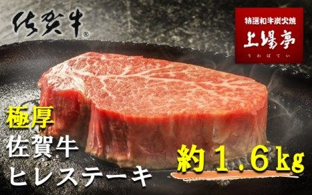 佐賀牛の特徴とは 通販やふるさと納税で人気のおすすめ佐賀牛top10 自分らしい便利な暮らしを トラベルブック Travelbook 佐賀牛の特徴とは 通販やふるさと納税で人気のおすすめ佐賀牛top10 自分らしい便利な暮らしを トラベルブック Travelbook