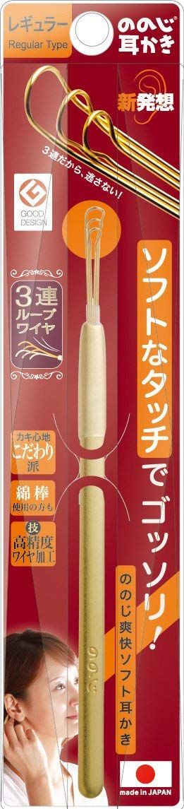 最新耳かき人気15 耳掃除が楽しくなる 自分らしい便利な暮らしを トラベルブック Travelbook 最新耳かき人気15 耳掃除が楽しくなる 自分らしい便利な暮らしを トラベルブック Travelbook