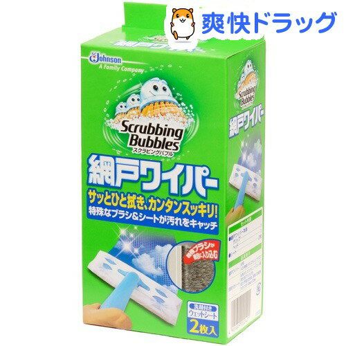 網戸掃除に便利なグッズ15 気持ちいいほど汚れが落ちる 自分らしい便利な暮らしを トラベルブック Travelbook