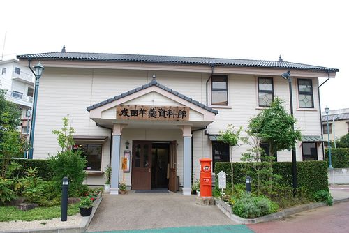 成田でおすすめの観光地10選 千葉をもっと深く知る人気スポットを紹介 おすすめ旅行を探すならトラベルブック Travelbook